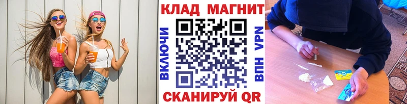 Купить закладку МДМА  Галлюциногенные грибы  ГАШ  Конопля  МЕФ  КОКАИН  Камбарка