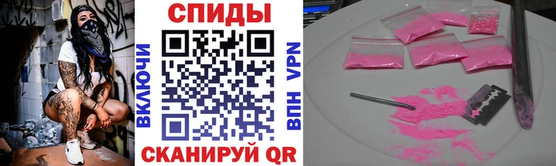 АМФ Розовый  Купить  Камбарка 