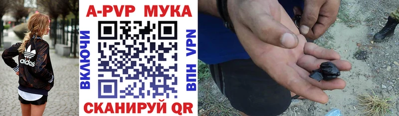 Купить  Камбарка  А ПВП мука 