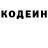 Кодеиновый сироп Lean Purple Drank Buble Star