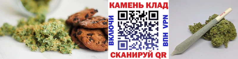 Купить закладки  Камбарка  Еда ТГК марихуана 