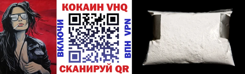 Купить закладки  Камбарка  Кокаин Колумбийский 