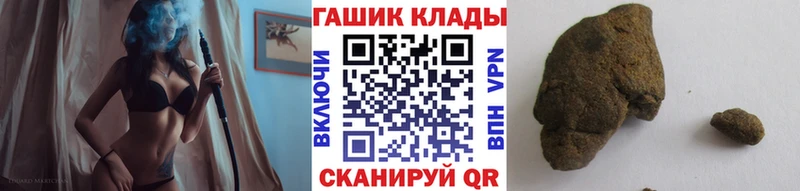ГАШ Premium  Купить  Камбарка 