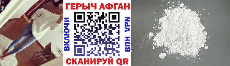 ГЕРОИН VHQ  Купить закладки  Камбарка 