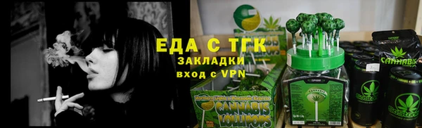 прущий лед Касимов