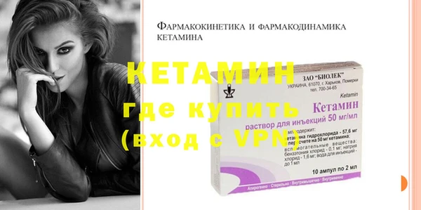 прущий лед Касимов