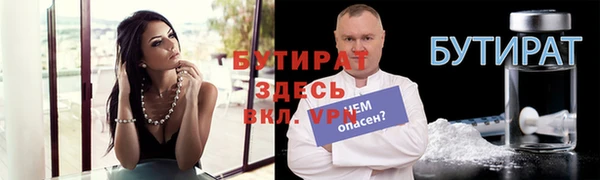 прущие крисы Кинешма