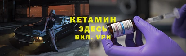 прущий лед Касимов
