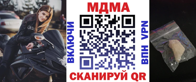 МДМА Molly  Купить где  Камбарка 