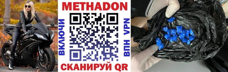 Купить закладки  Камбарка  Метадон кристалл 